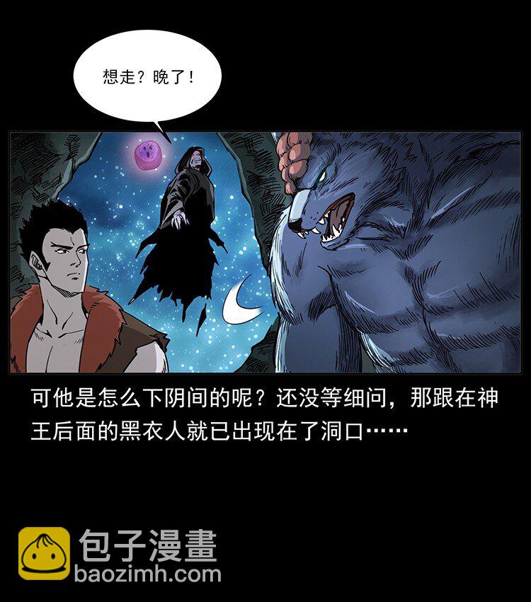 499 点将台16