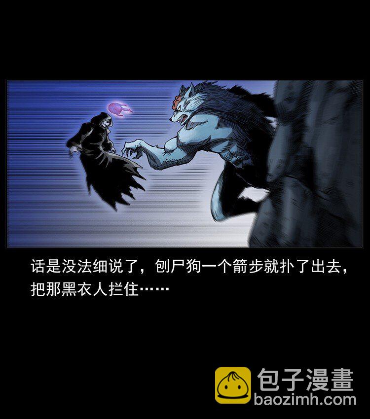 499 点将台17