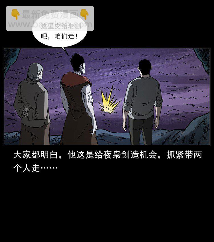 499 点将台19