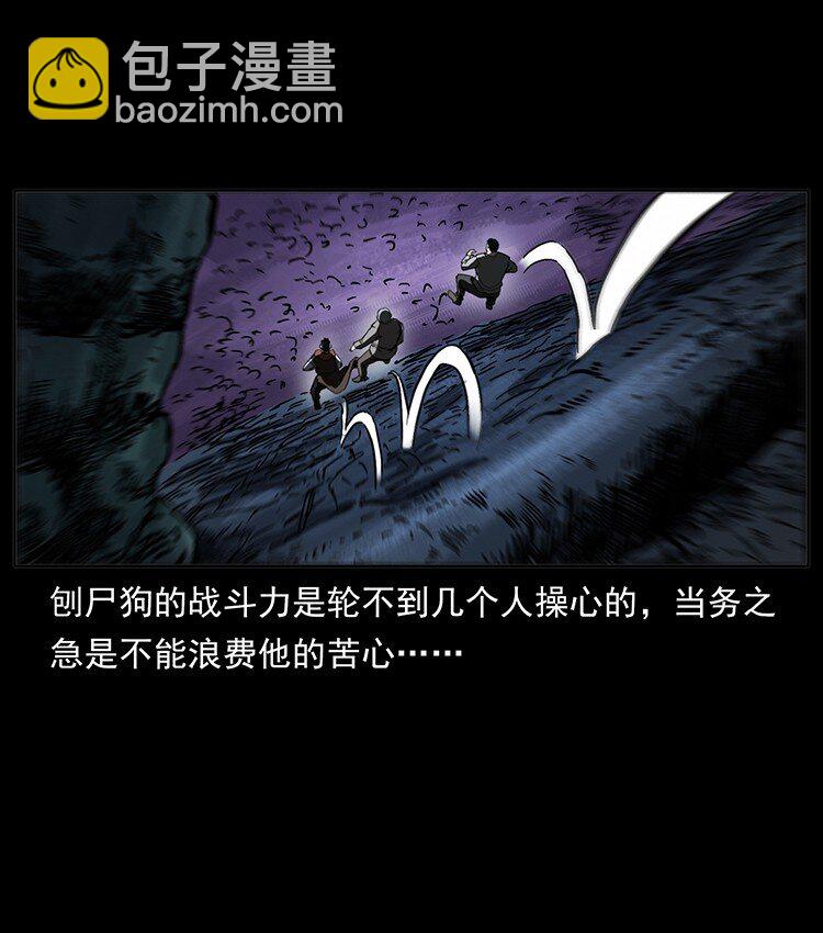 499 点将台20