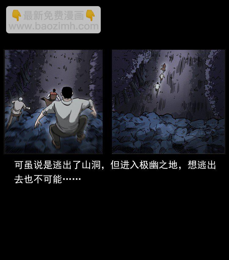499 点将台21