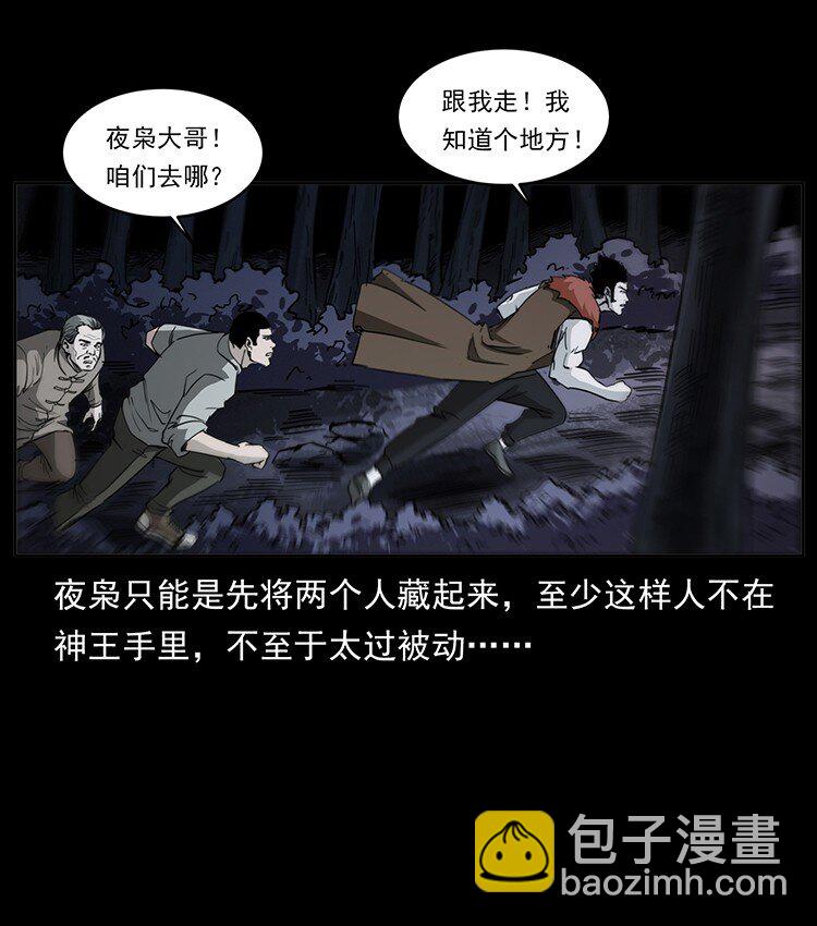 499 点将台22