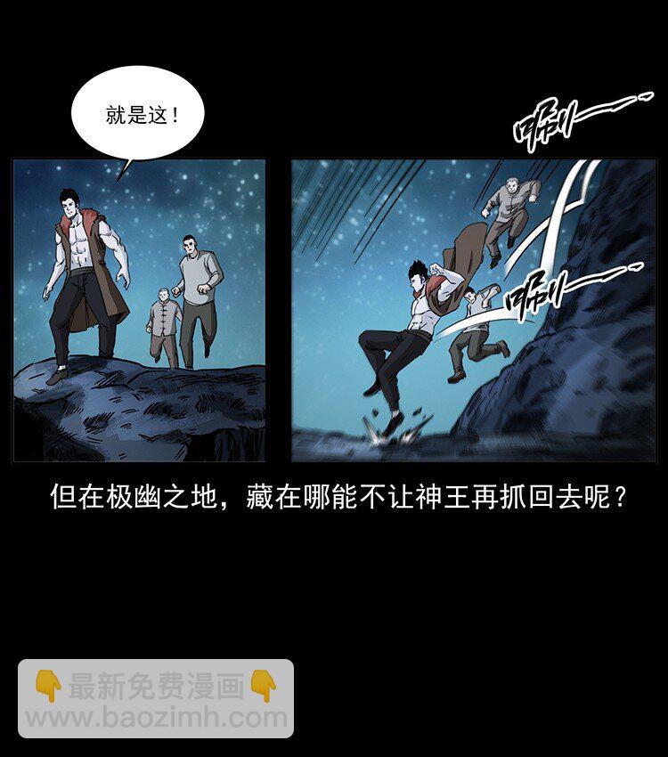 499 点将台23