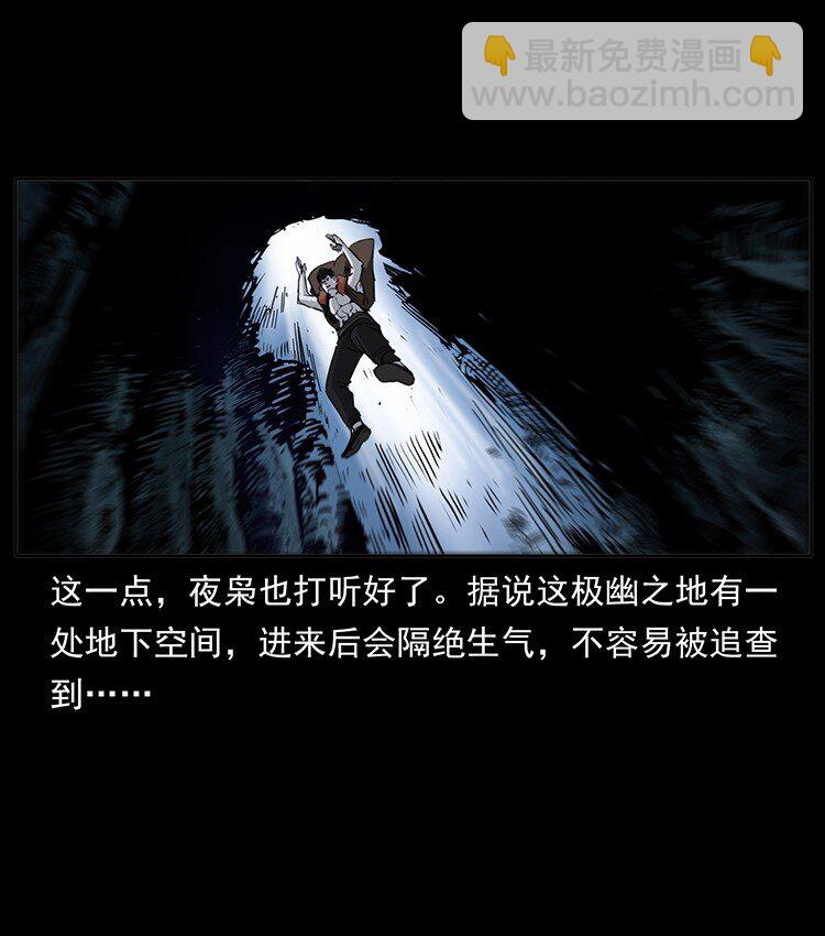 499 点将台24