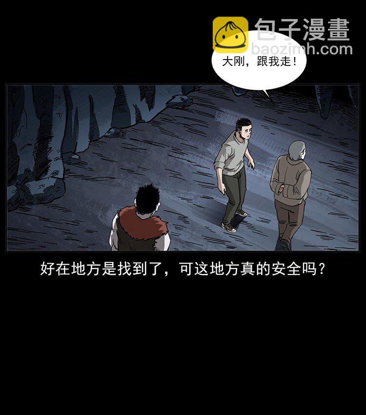 499 点将台26