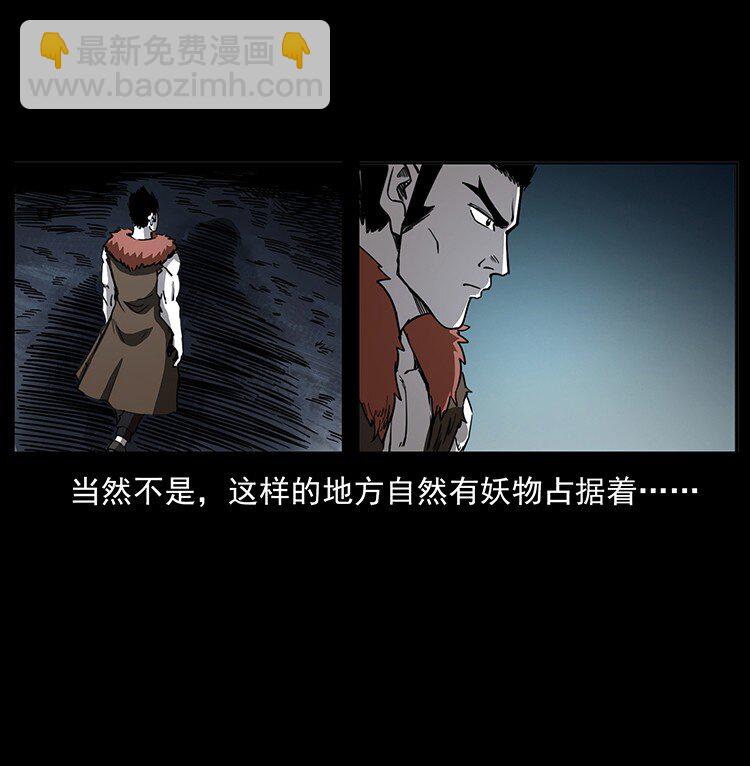 499 点将台27