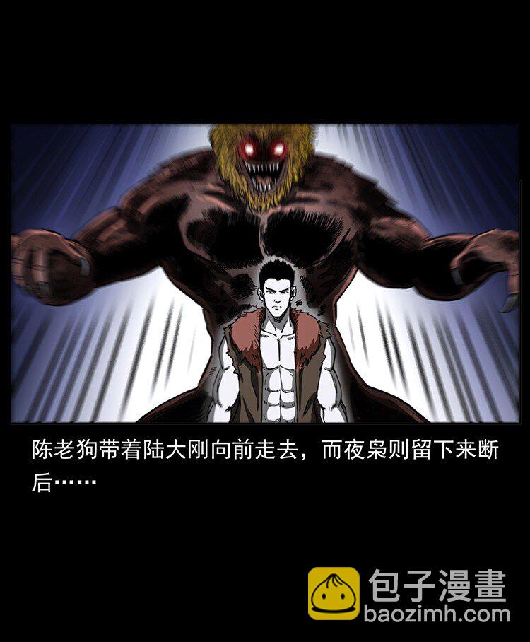 499 点将台28