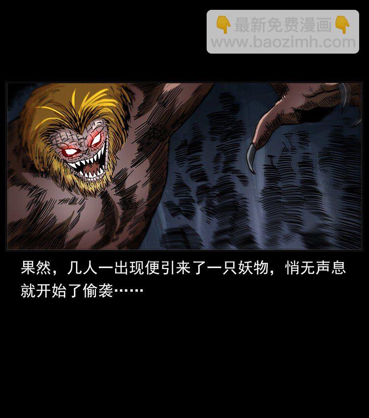 499 点将台29