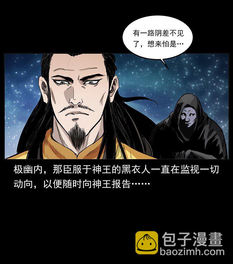 499 点将台3