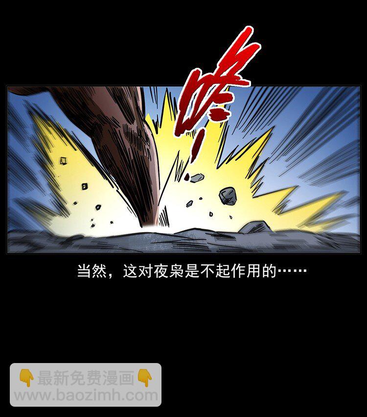 499 点将台30