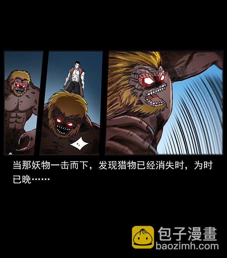 499 点将台31