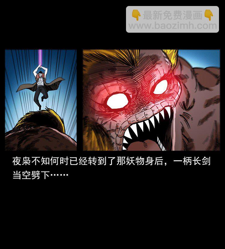 499 点将台33