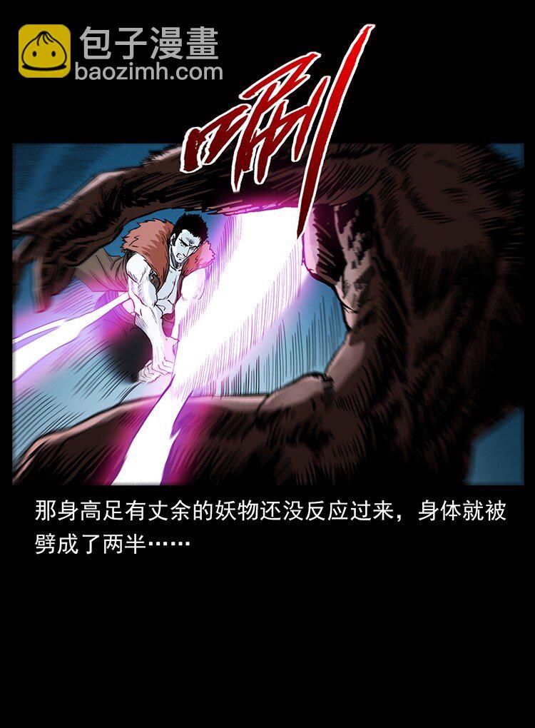 499 点将台34
