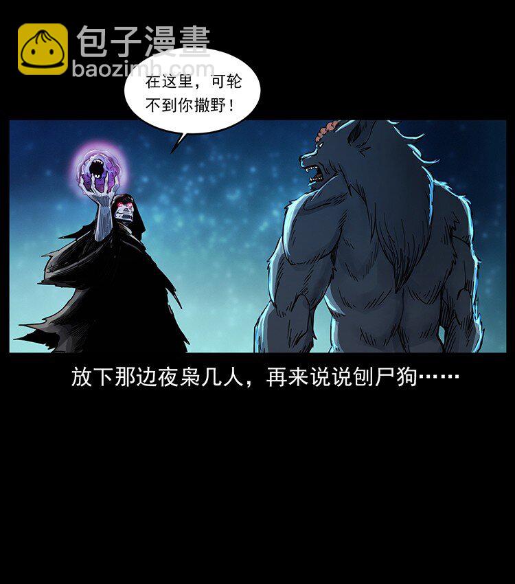499 点将台37