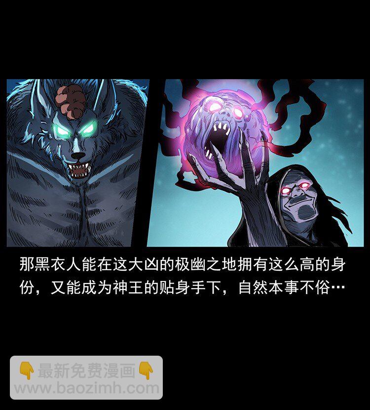 499 点将台38