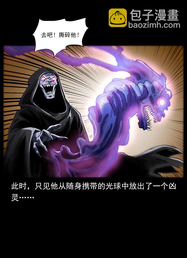 499 点将台39