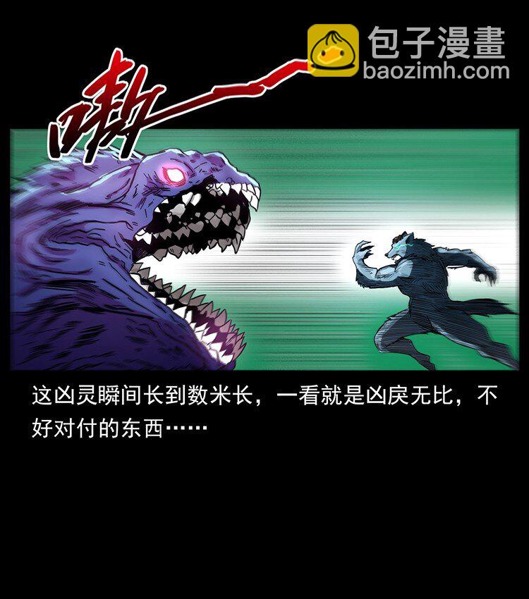 499 点将台40