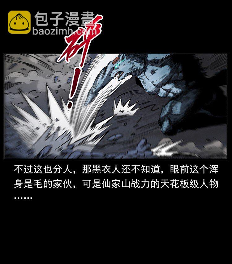 499 点将台41
