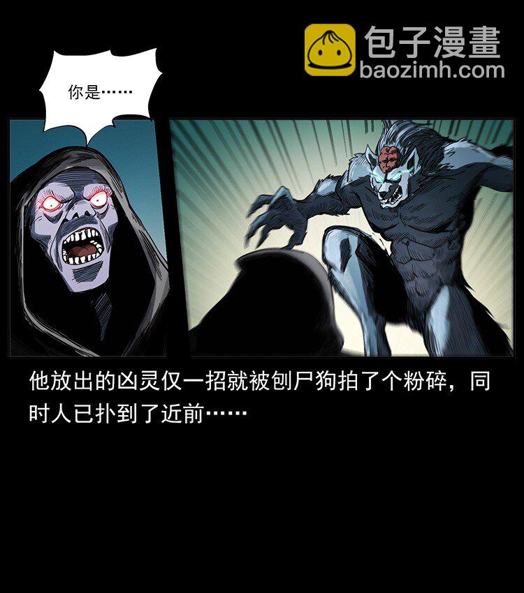 499 点将台42