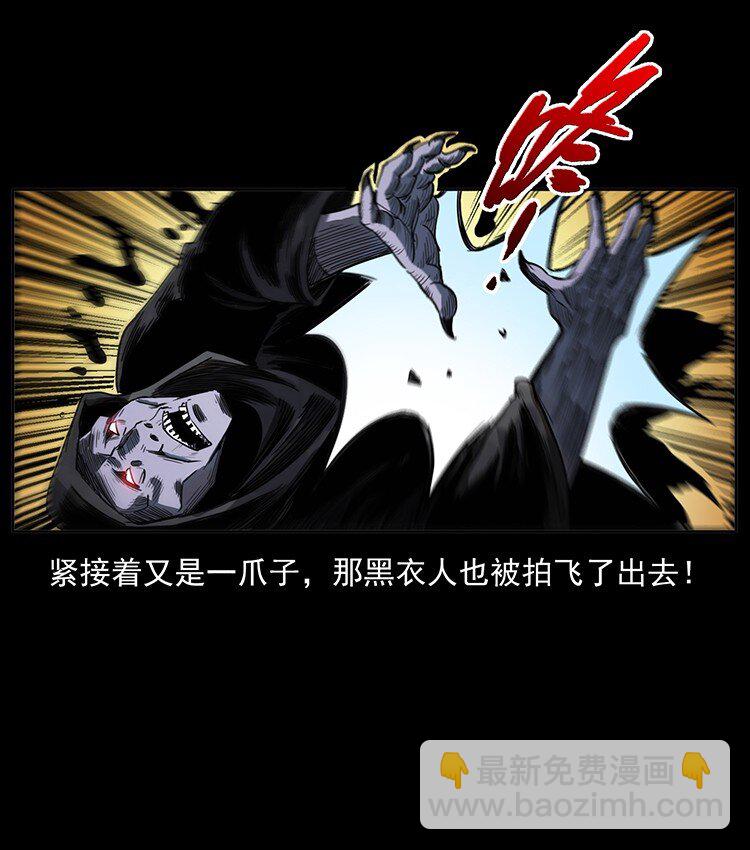 499 点将台43