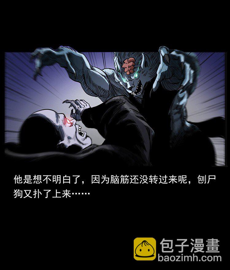 499 点将台45