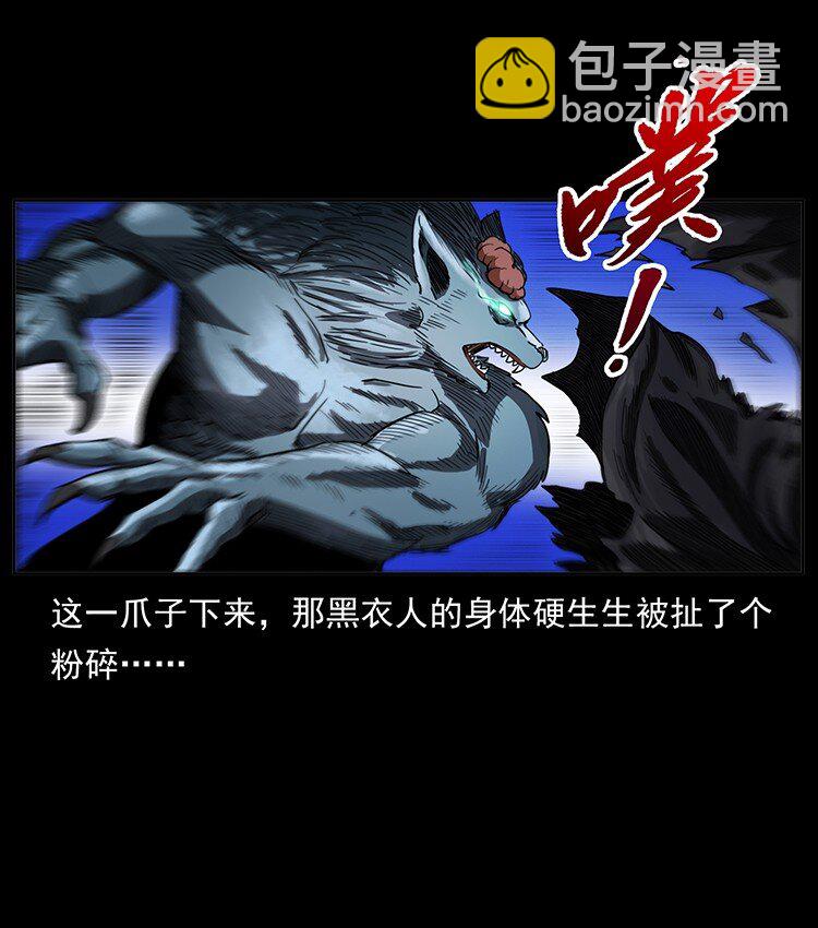 499 点将台46