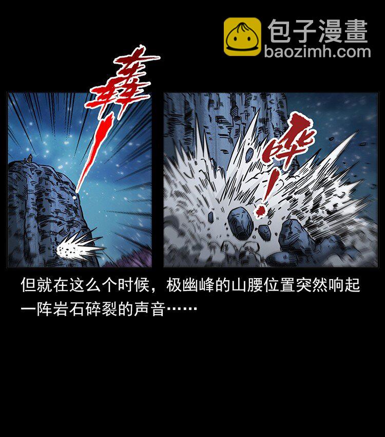 499 点将台5