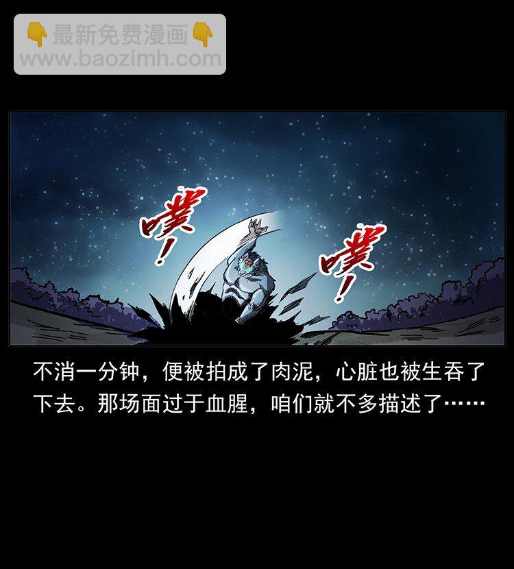 499 点将台51