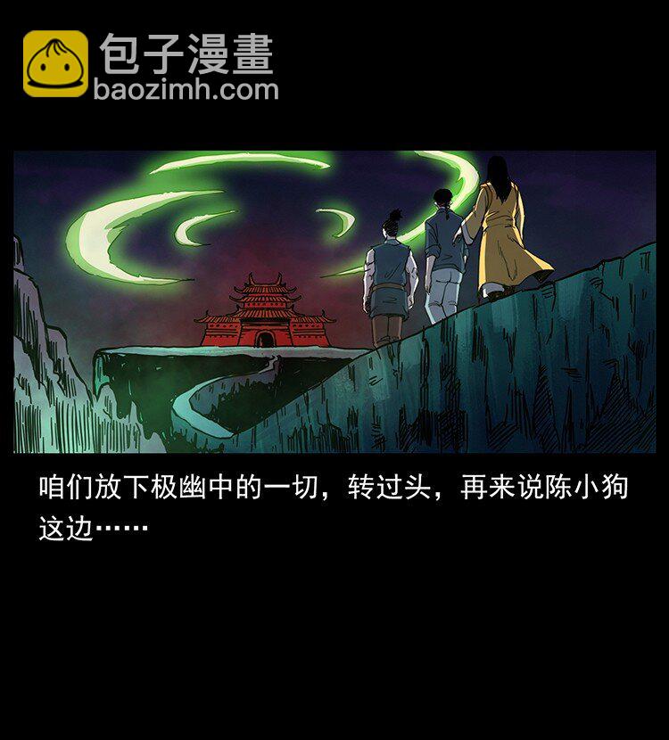 499 点将台54
