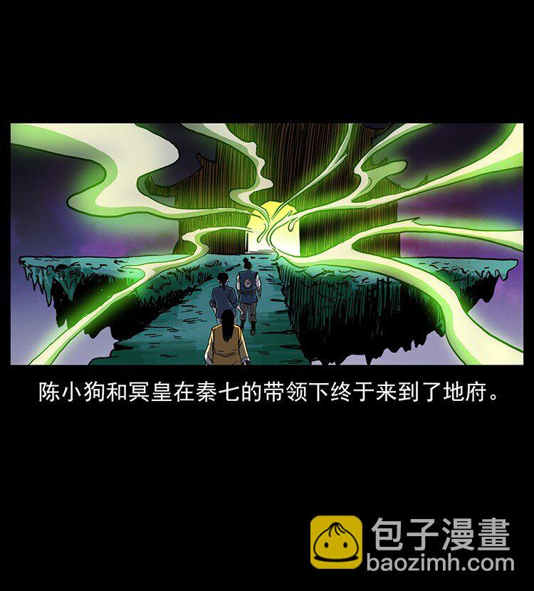 499 点将台55
