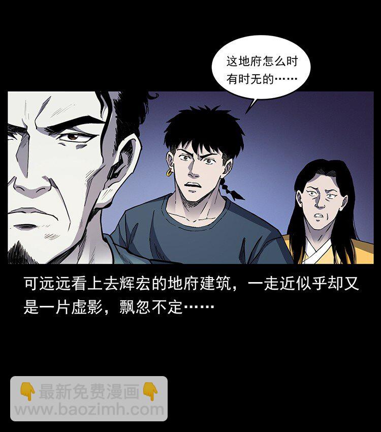 499 点将台56