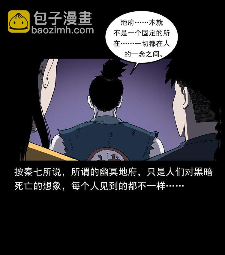 499 点将台57