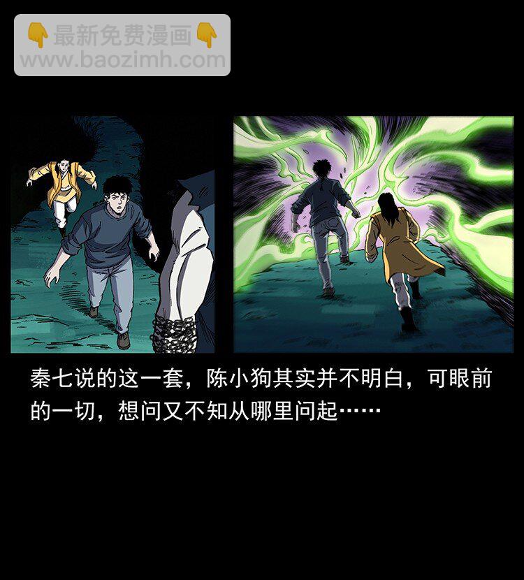 499 点将台58