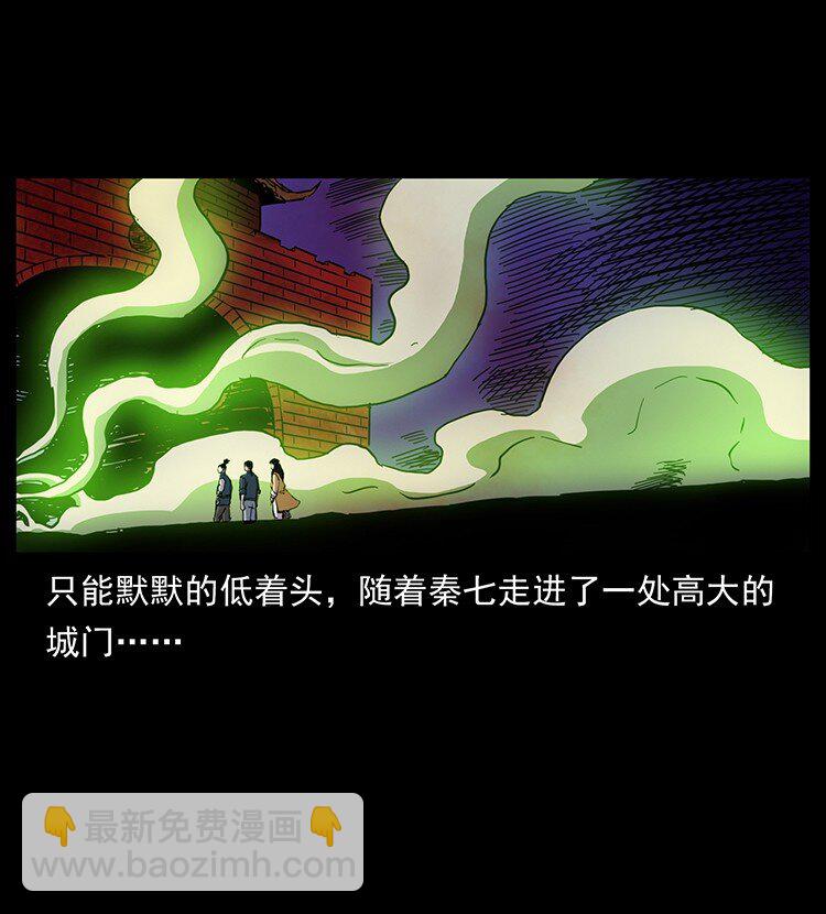 499 点将台59