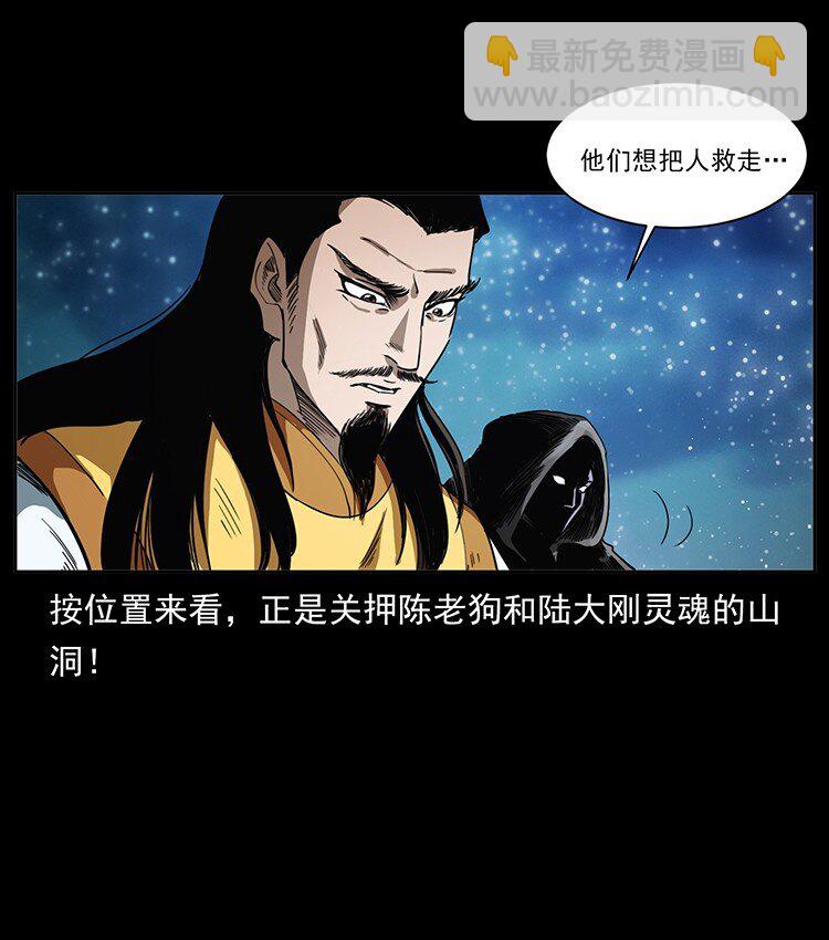 499 点将台6