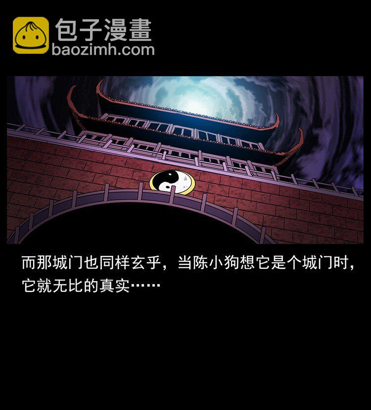 499 点将台60