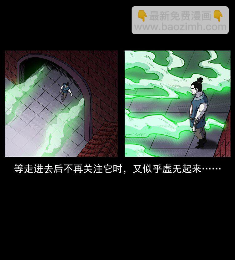499 点将台61