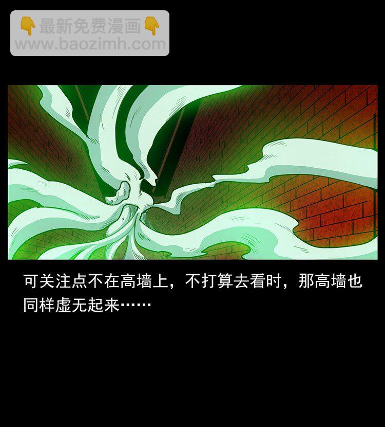 499 点将台63