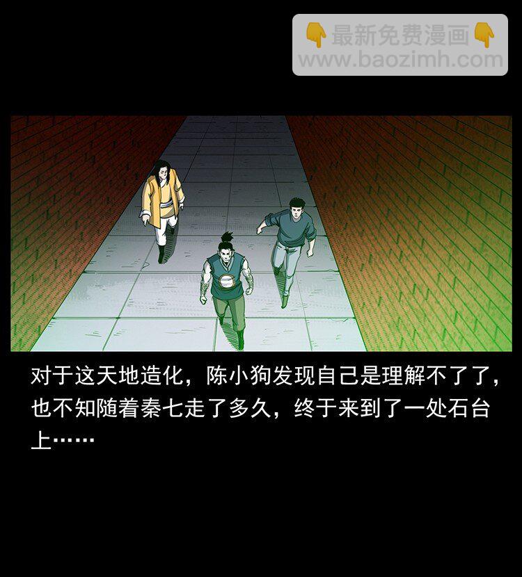 499 点将台64