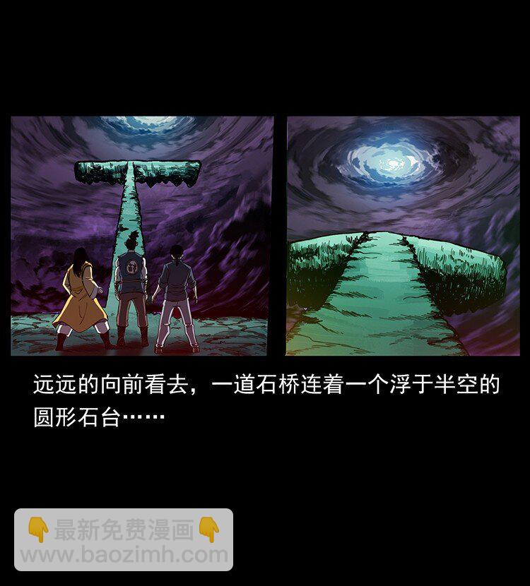 499 点将台65