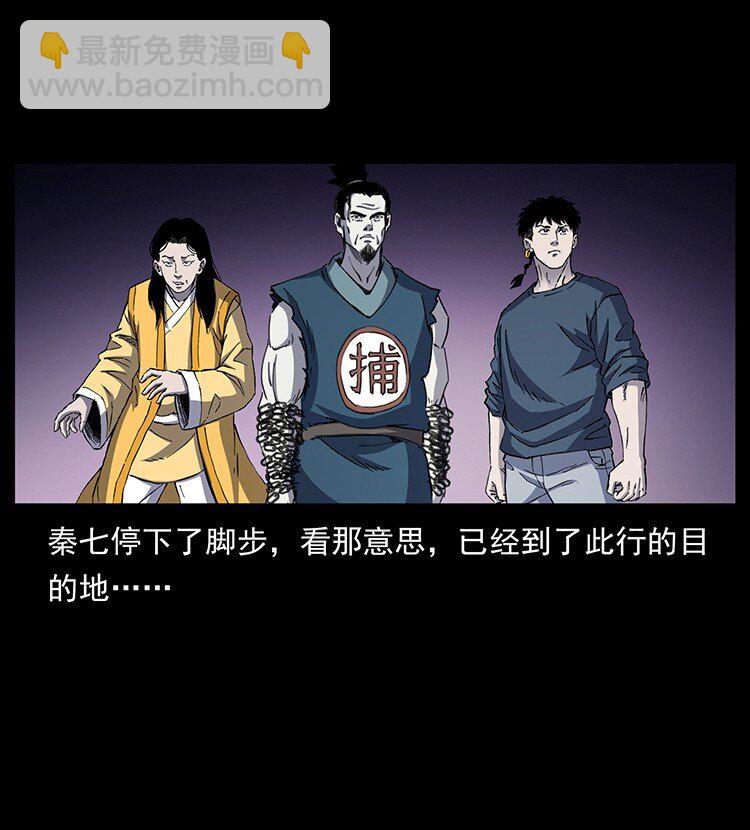 499 点将台66
