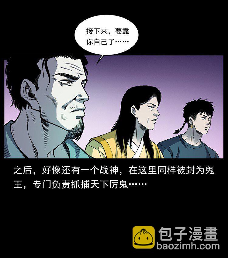 499 点将台68