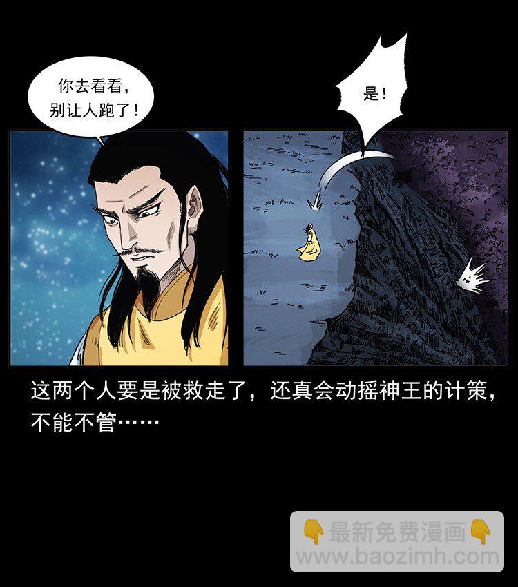 499 点将台7