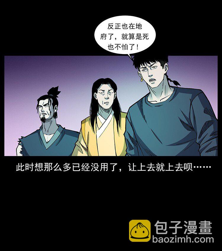 499 点将台70