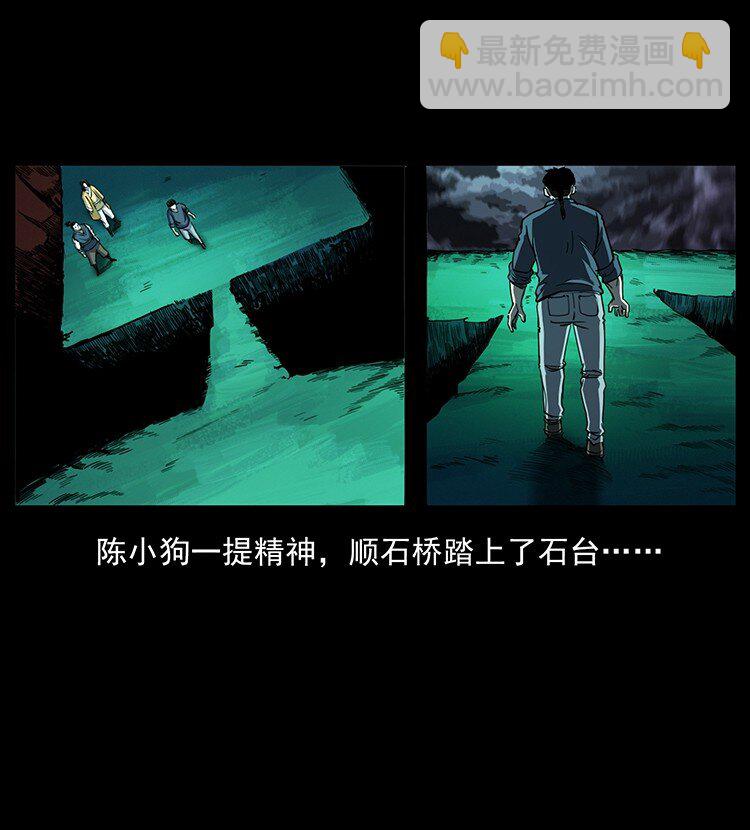 499 点将台71
