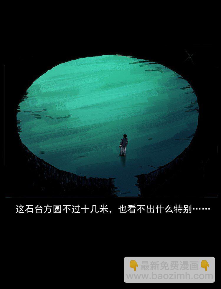 499 点将台72