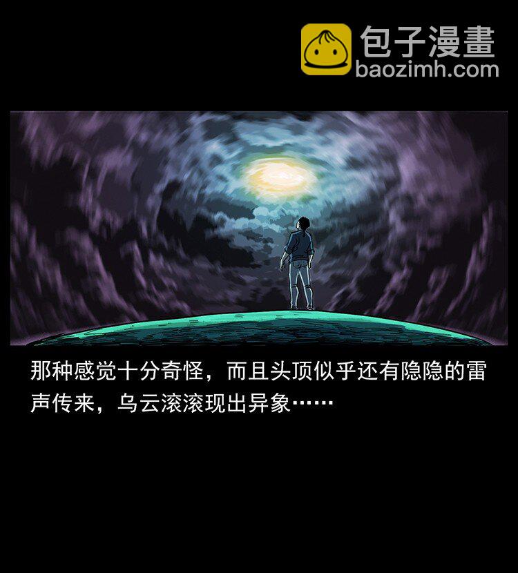 499 点将台74