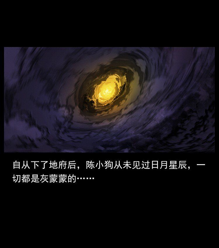 499 点将台75
