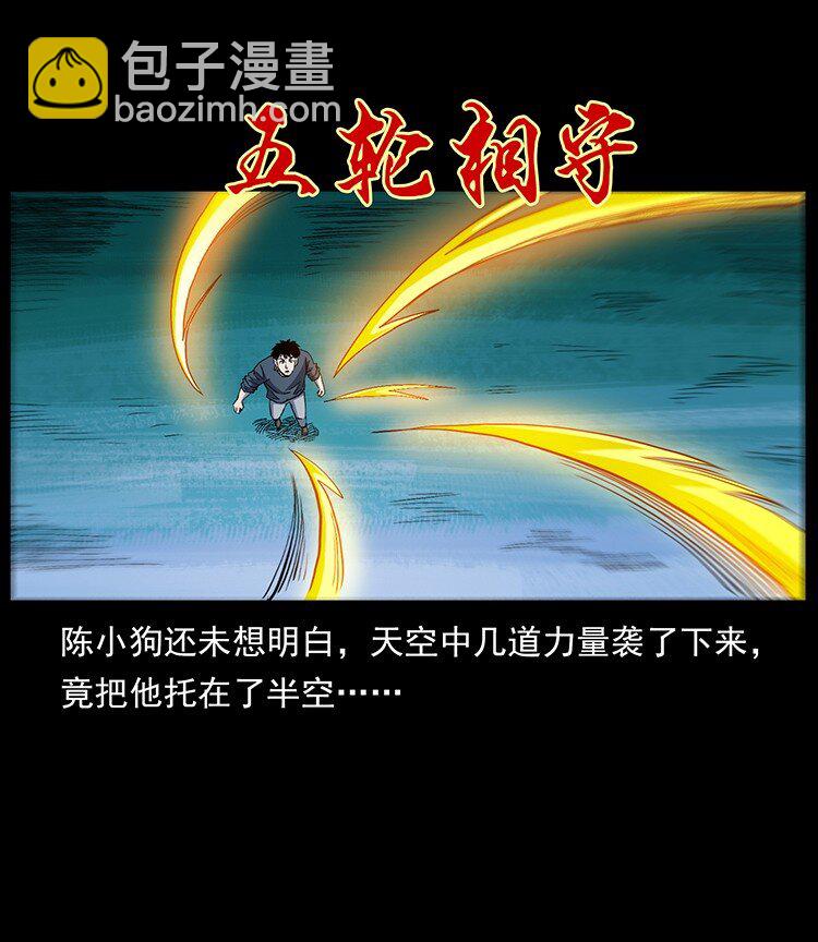 499 点将台78