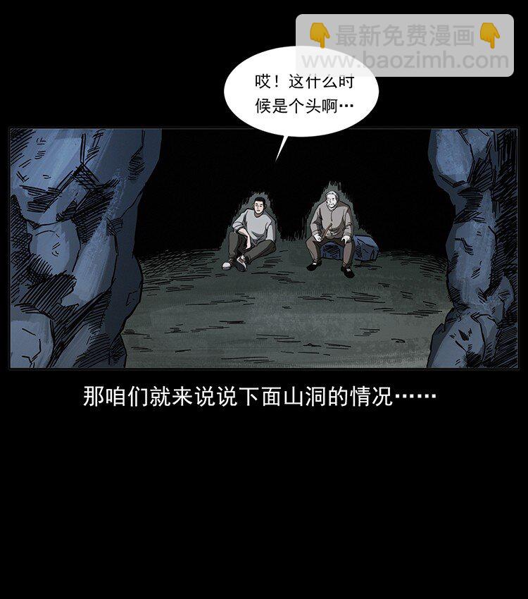 499 点将台8